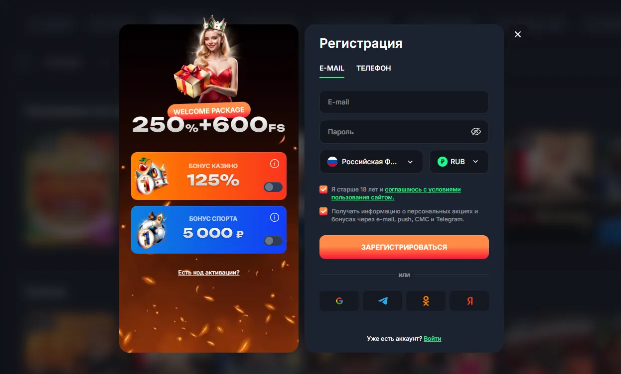 Как начать играть в живое онлайн казино