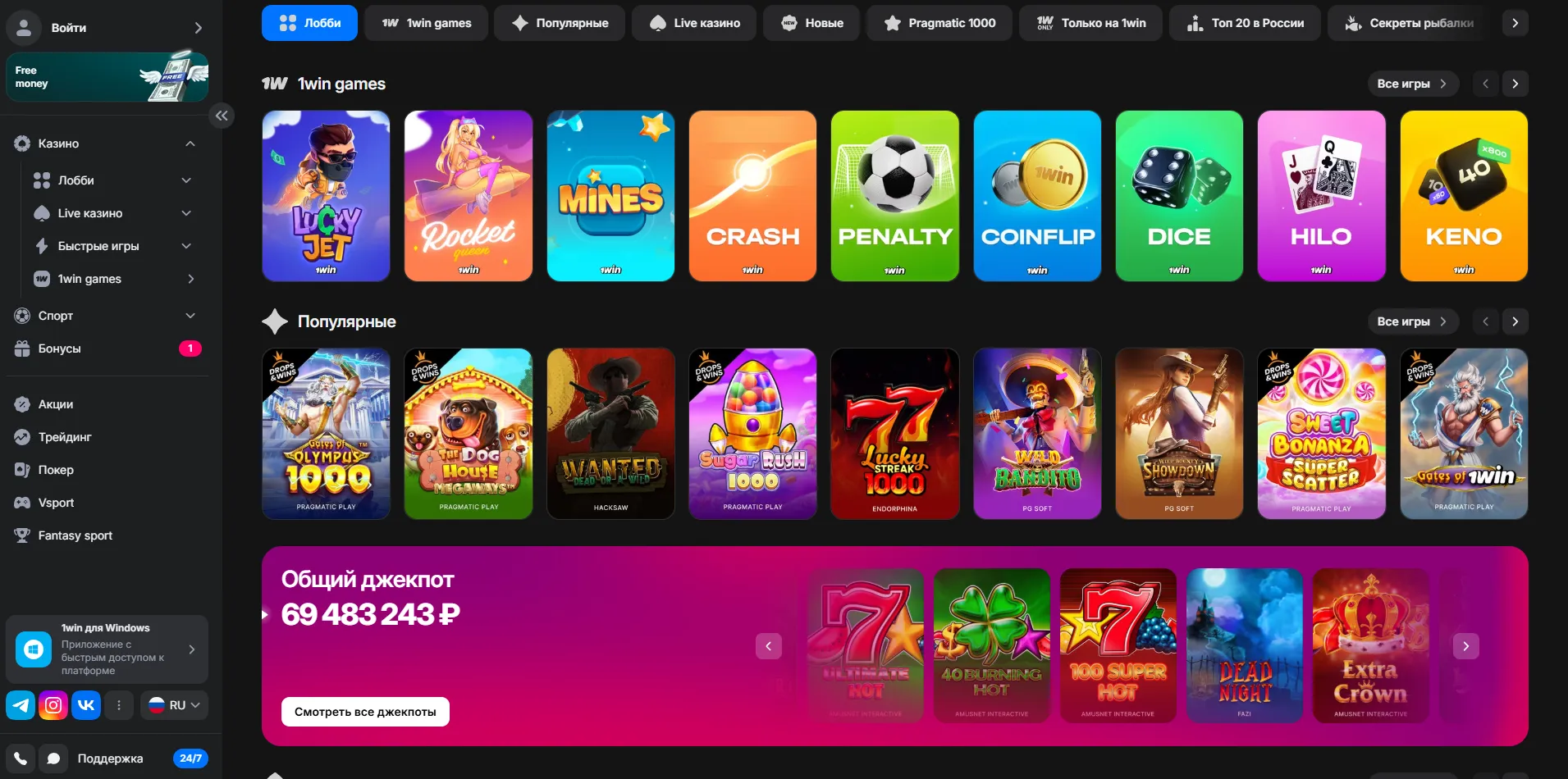 Ответственная игра в надежном казино в России